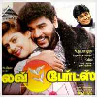 Love Birds 1996 Tamil Movie Mp3 Songs Download Masstamilan Are you sure you want to continue? love birds 1996 tamil movie mp3 songs