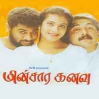Minsara Kanavu 1997 Tamil Movie Mp3 Songs Download Masstamilan Dharala prabhu tamil mp3 songs 123musiq. tamil movie mp3 songs download masstamilan