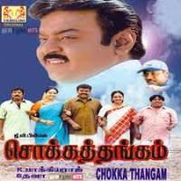 Sindhubath 1995 Tamil Movie Mp3 Songs Download Masstamilan Tamil mp3 download app for android tamil songs download techonly. sindhubath 1995 tamil movie mp3 songs