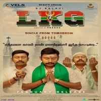 Lkg 2019 Tamil Movie All Mp3 Songs Download Masstamilan